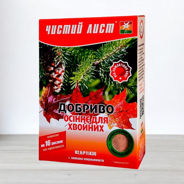 Добриво кристалічне осіннє для хвойників, 0,3 кг